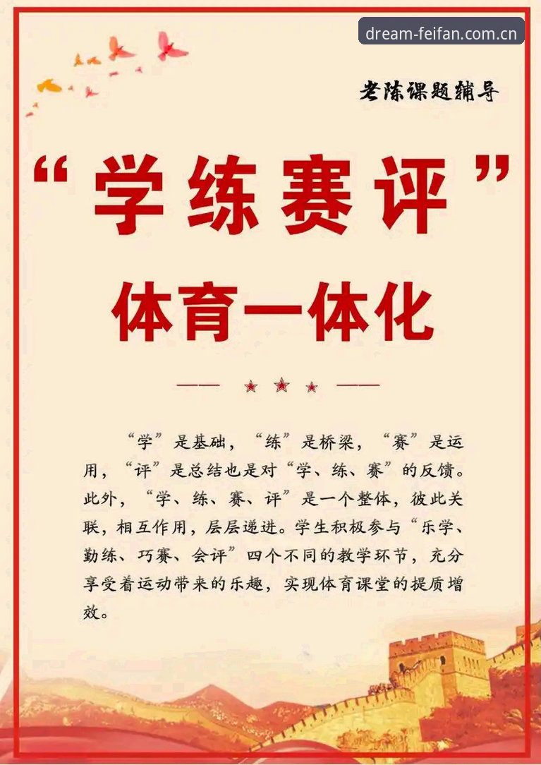 非凡体育观赛平台怎么样 新手必看:评价非凡体育观赛平台的5个关键维度,含下载与登录全流程