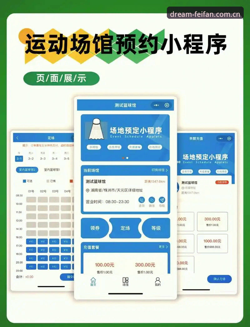 非凡体育官网登录攻略 非凡体育官网登录入口怎么用?新手必备的操作指南