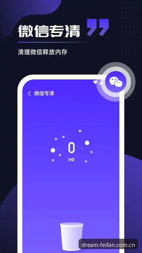 非凡体育最新版本 资深用户实测非凡体育最新版本:v2.3.0升级体验与登录入口优化全解析